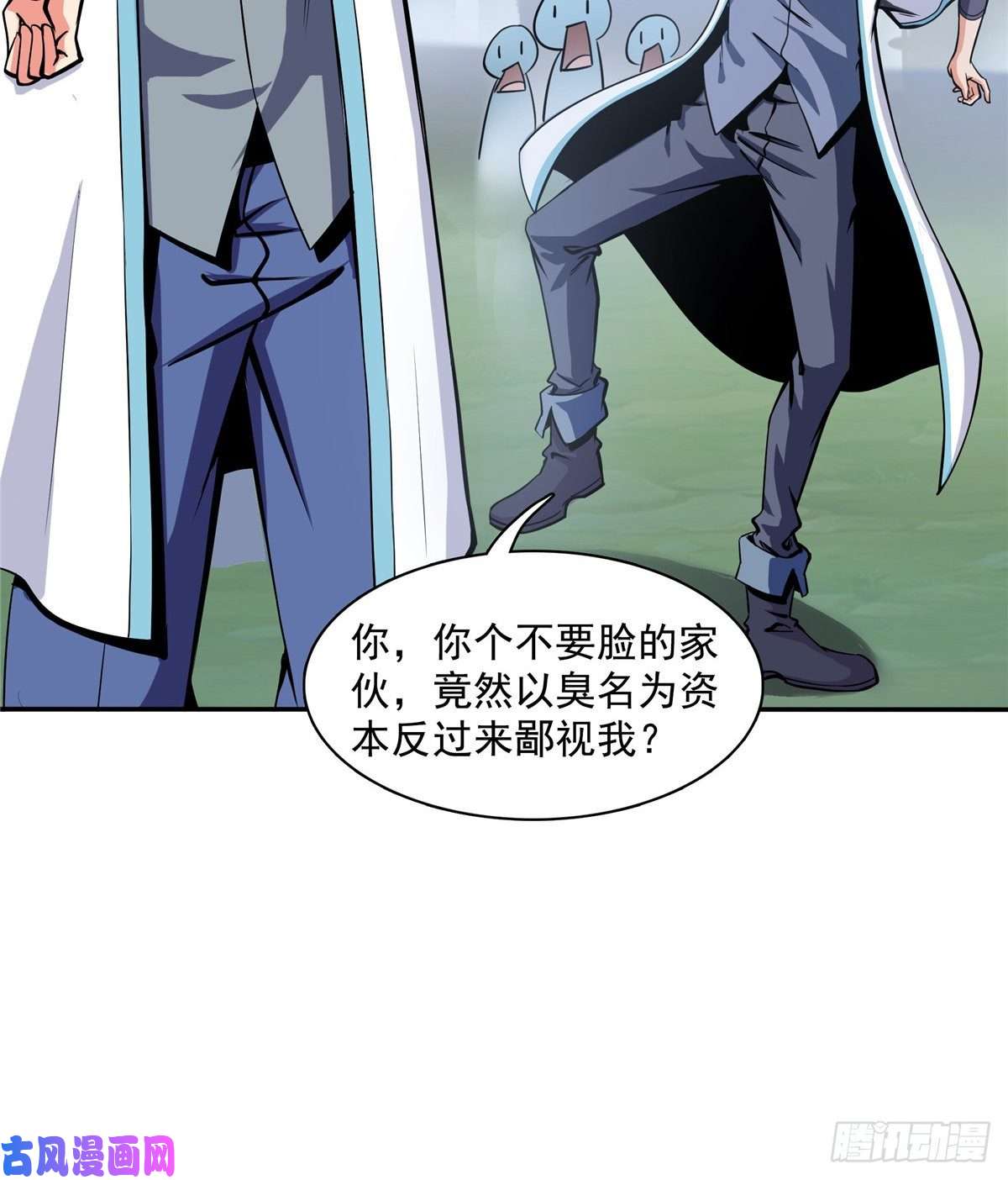 天道图书馆02 现场比试