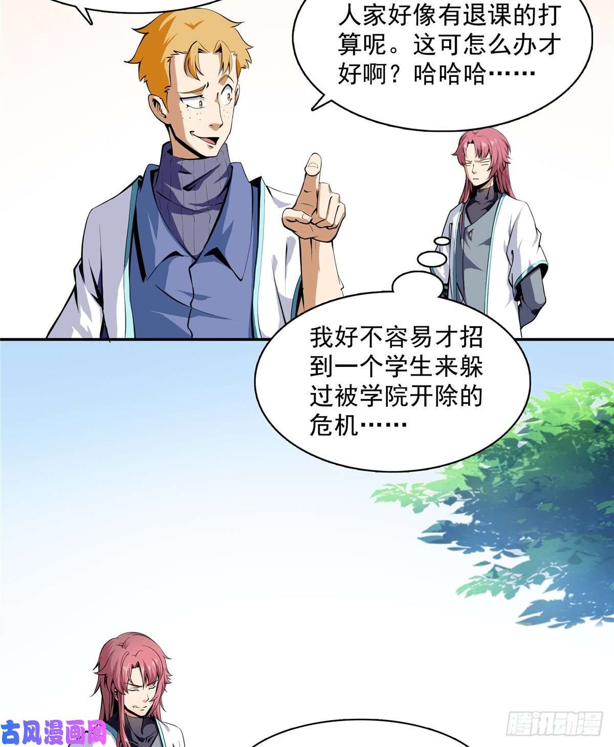 天道图书馆02 现场比试