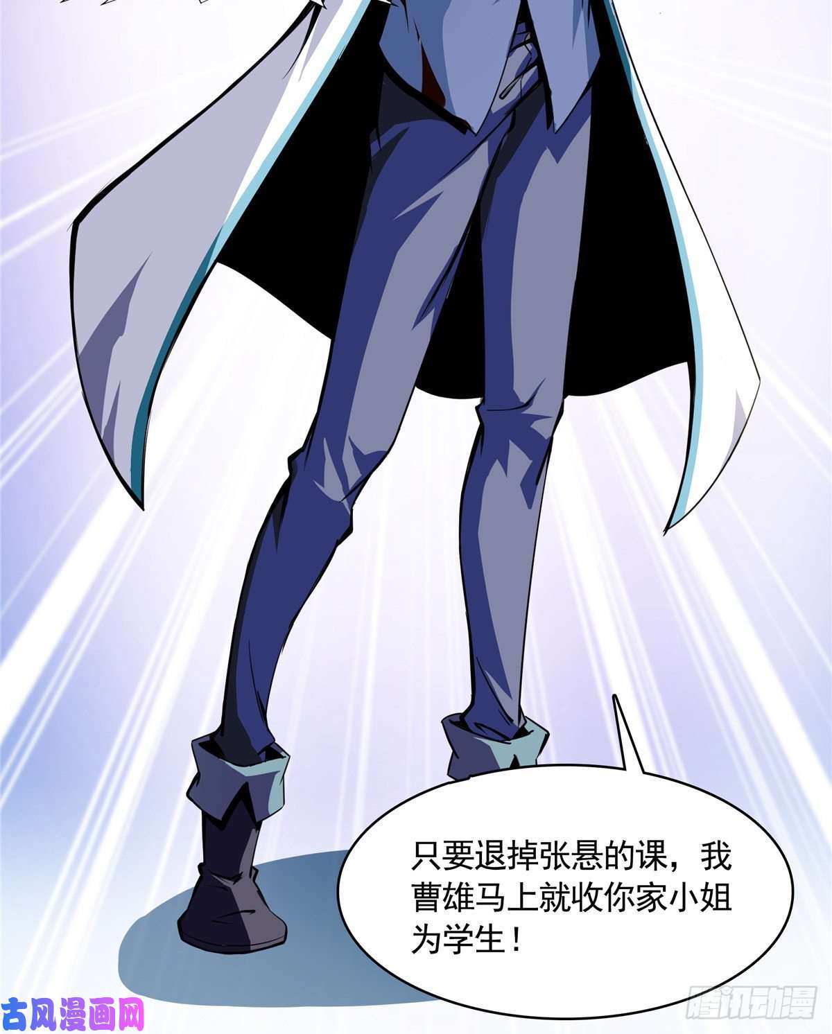 天道图书馆02 现场比试