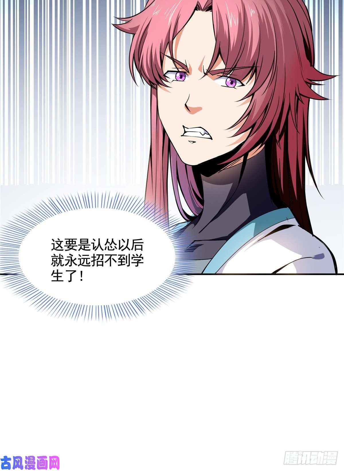 天道图书馆02 现场比试