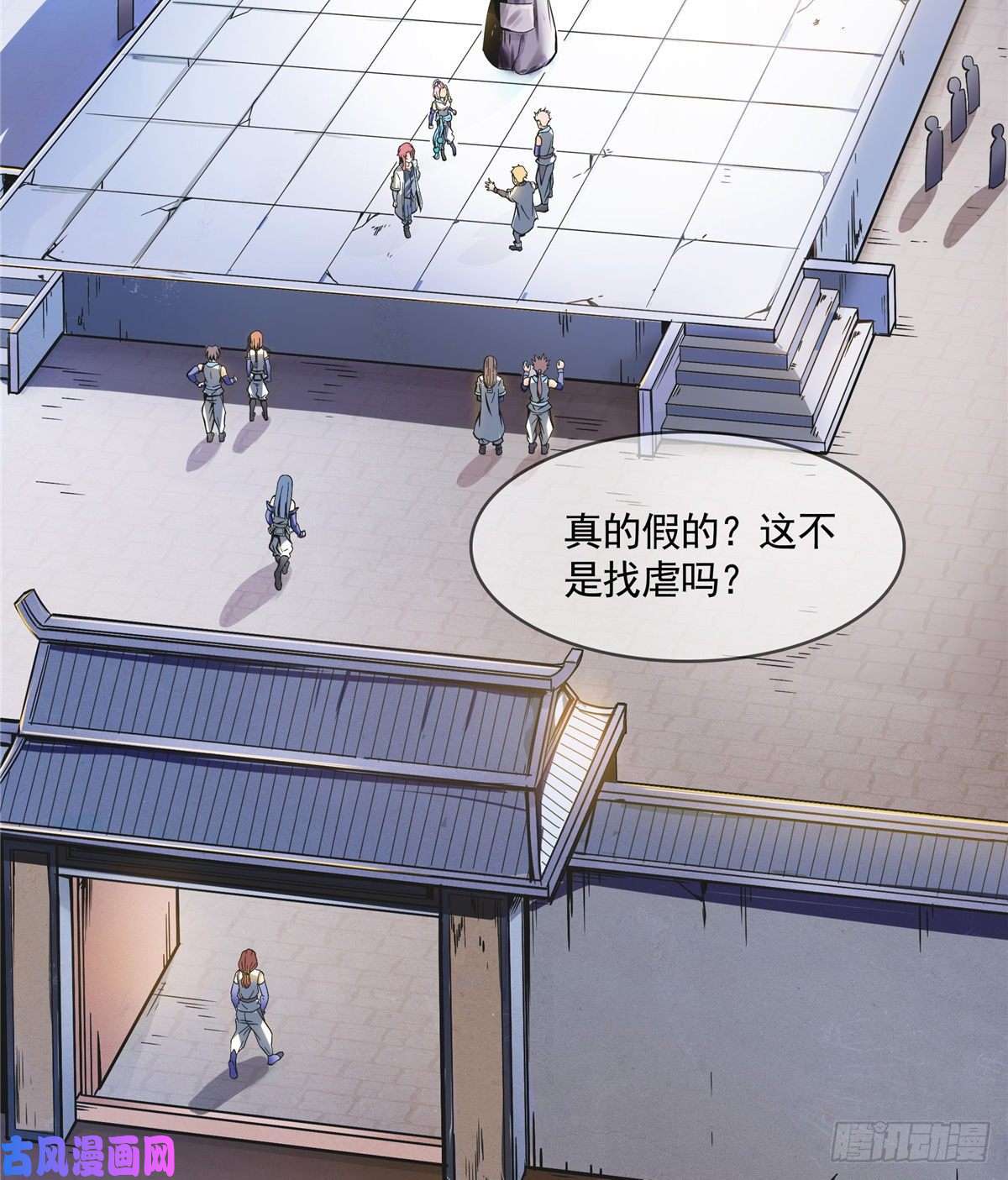 天道图书馆02 现场比试