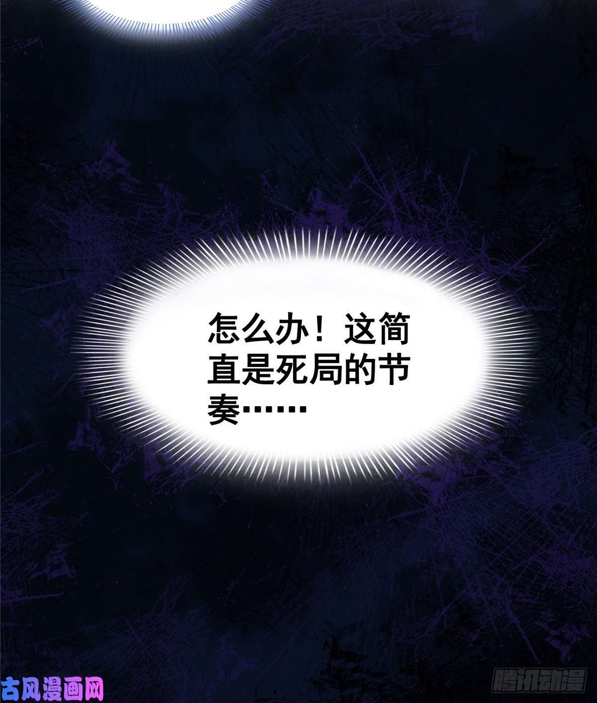 天道图书馆02 现场比试