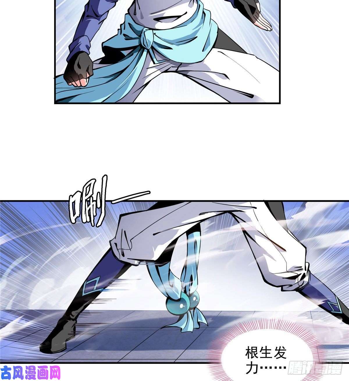 天道图书馆03 天道有缺