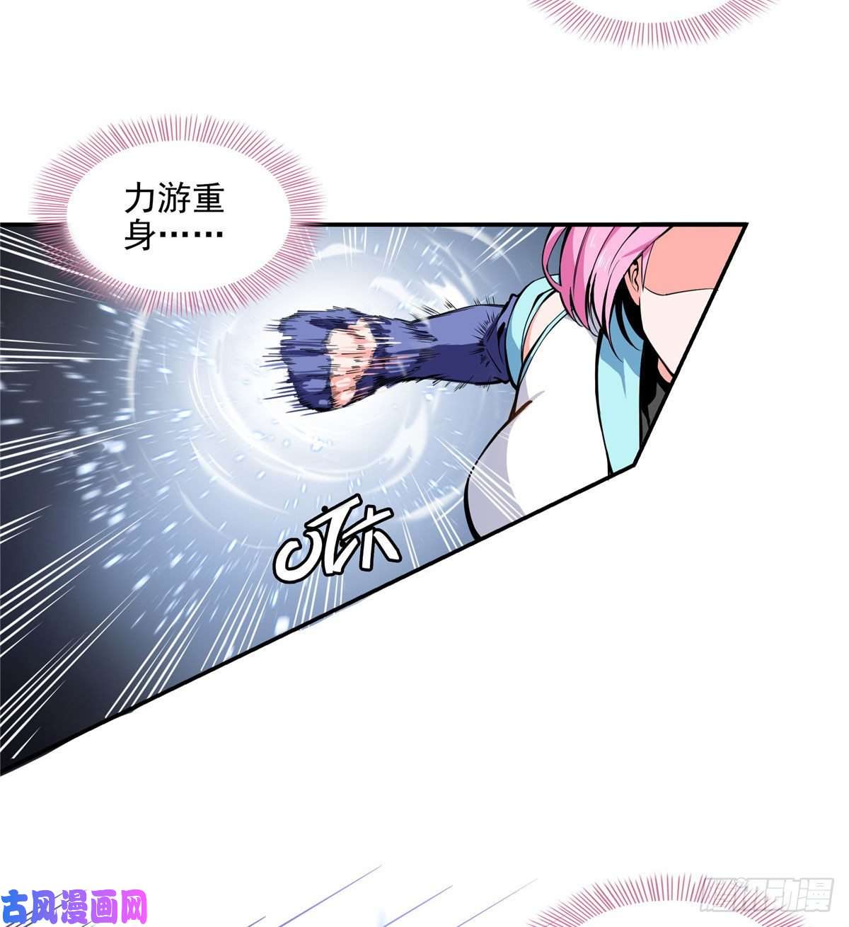天道图书馆03 天道有缺