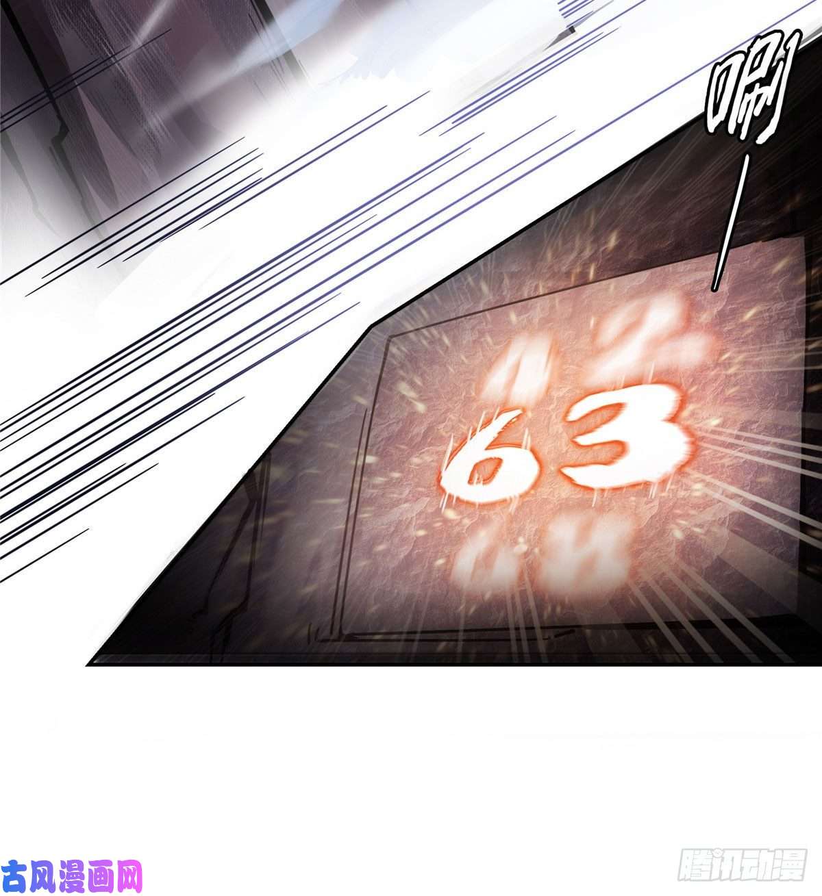 天道图书馆03 天道有缺