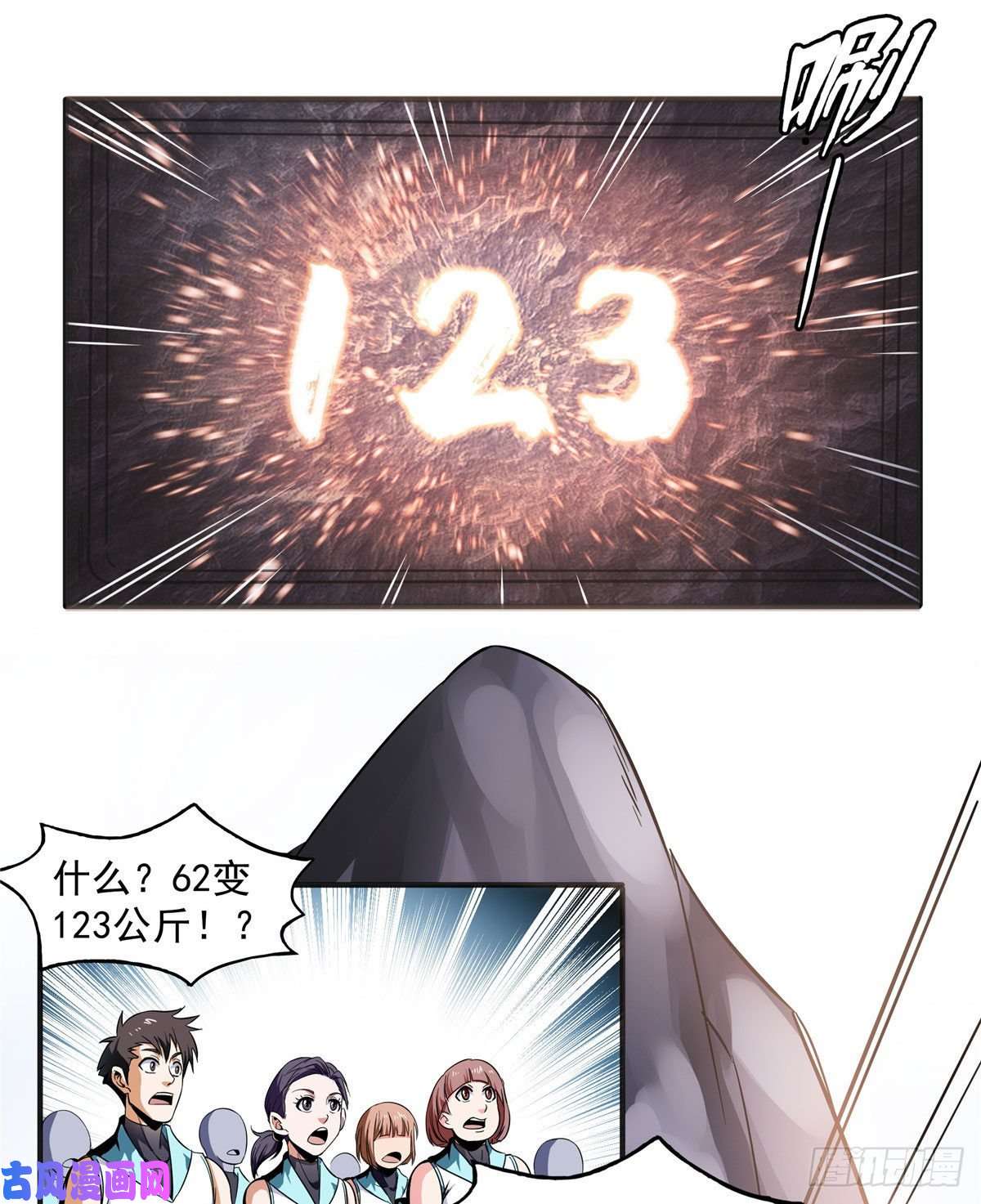 天道图书馆04 赵雅