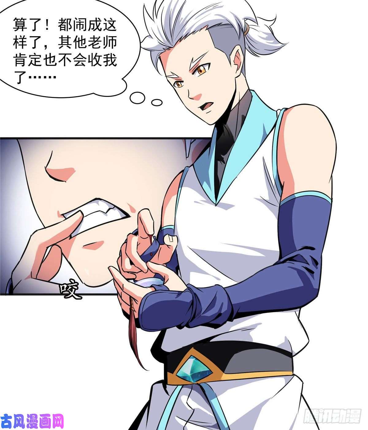 天道图书馆04 赵雅