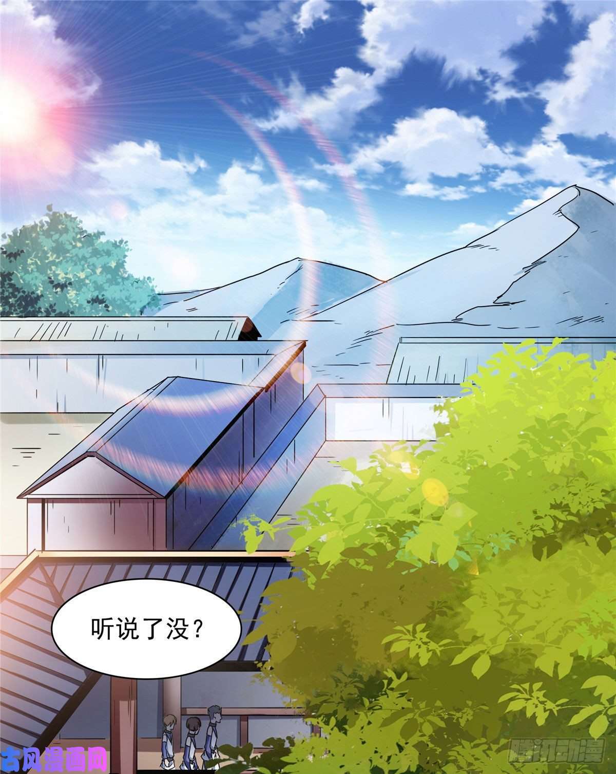 天道图书馆04 赵雅