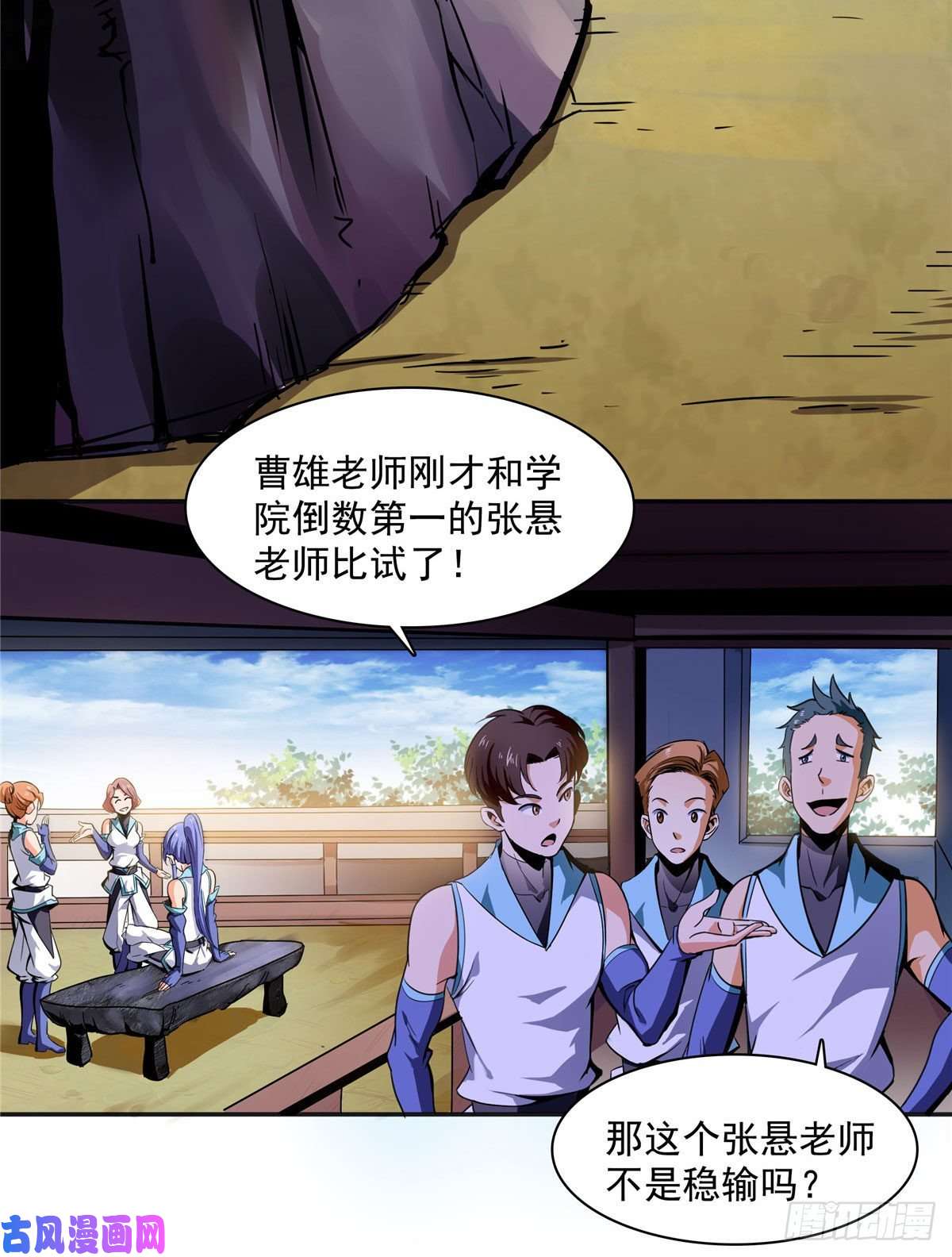 天道图书馆04 赵雅