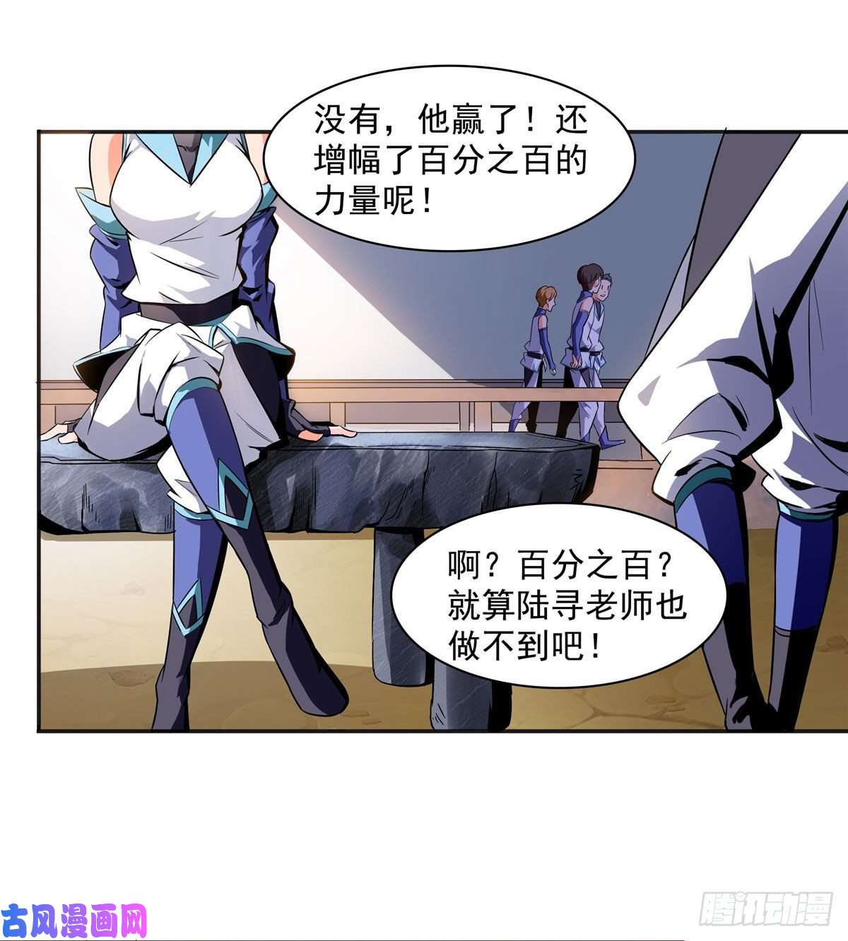 天道图书馆04 赵雅