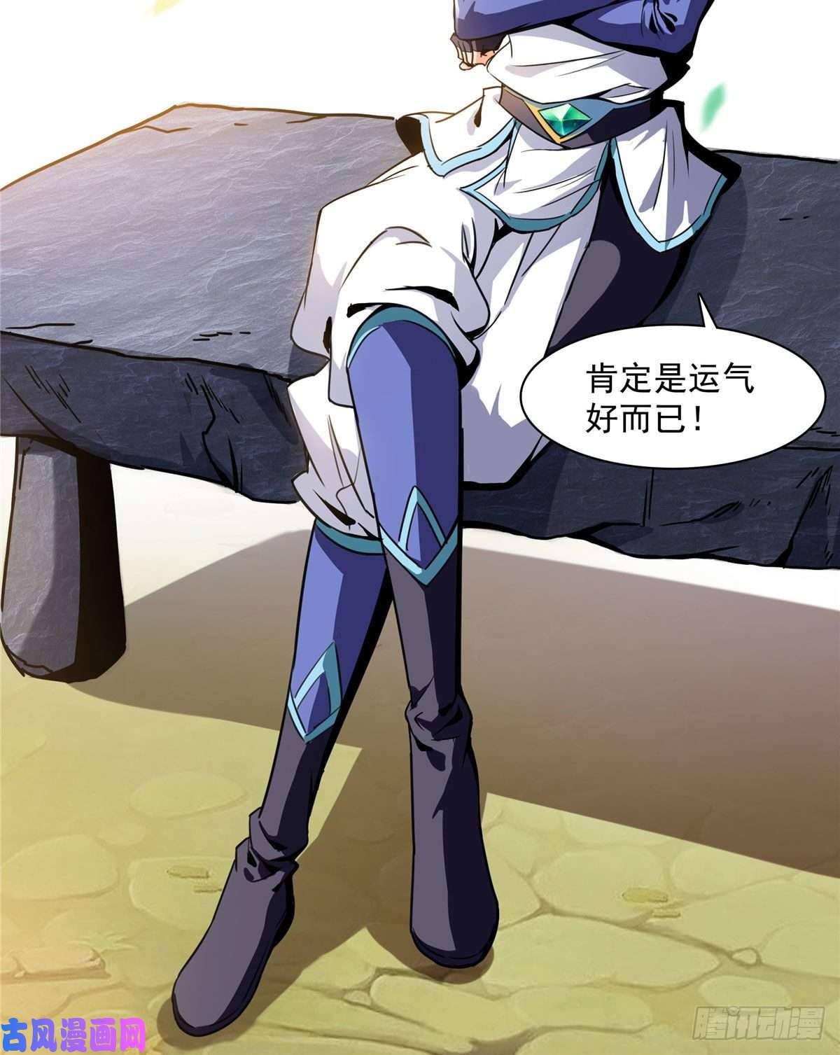 天道图书馆04 赵雅
