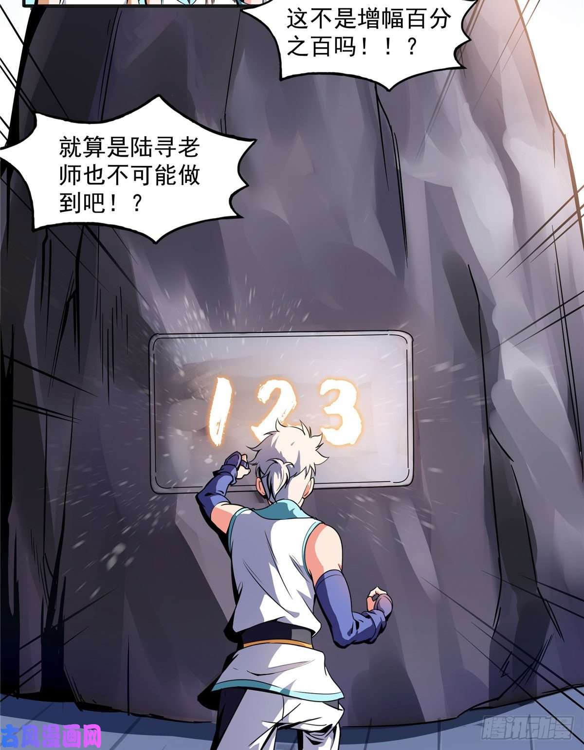 天道图书馆04 赵雅