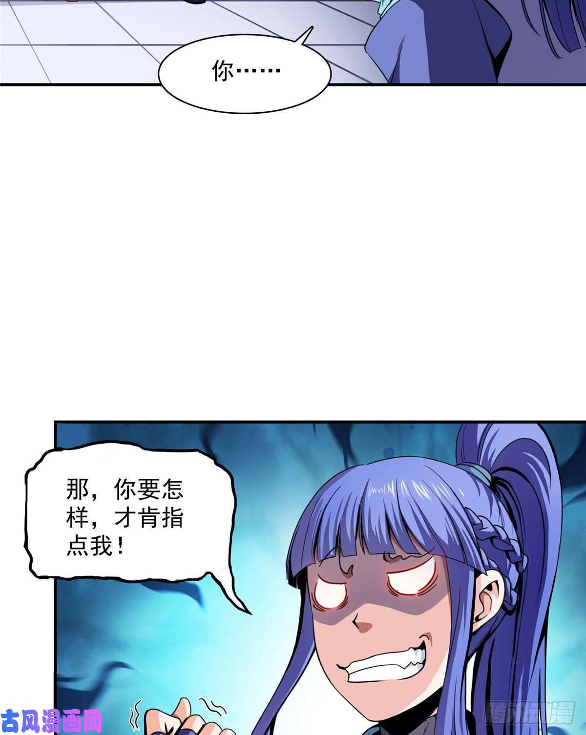 天道图书馆04 赵雅