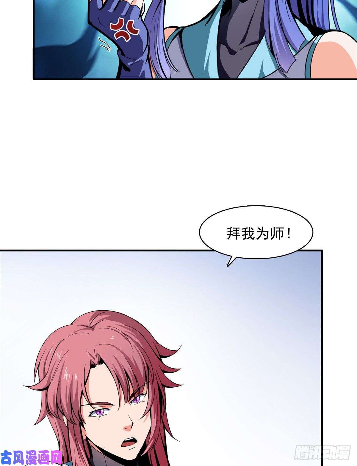天道图书馆04 赵雅
