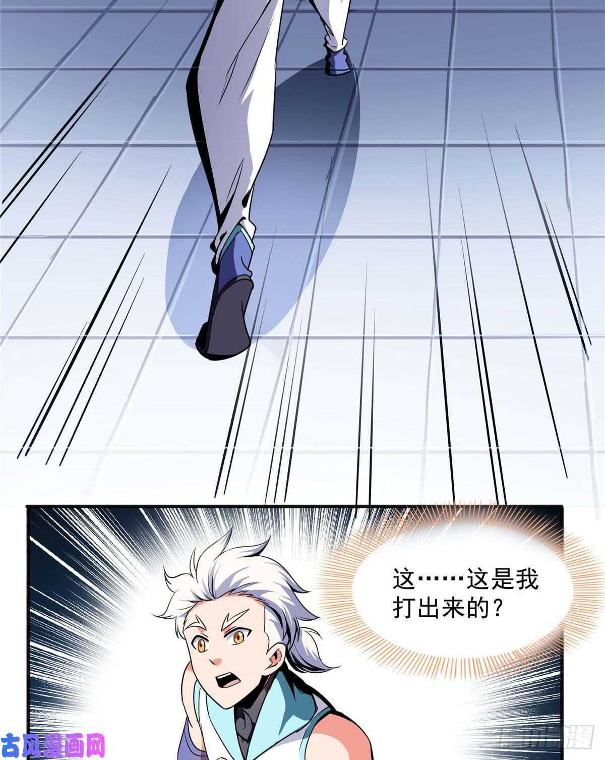 天道图书馆04 赵雅