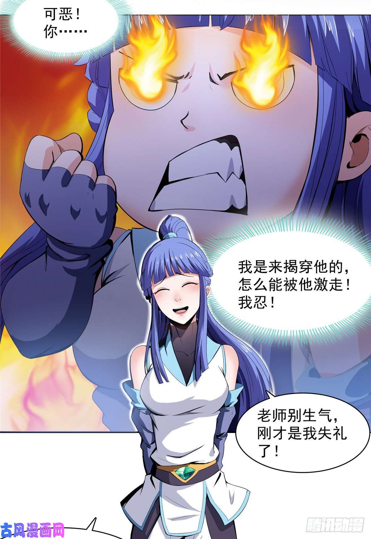 天道图书馆04 赵雅