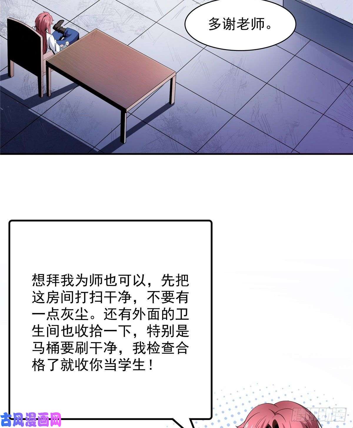 天道图书馆04 赵雅