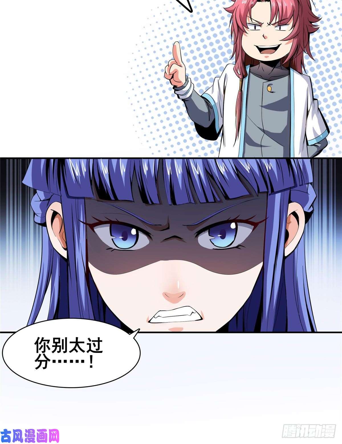 天道图书馆04 赵雅