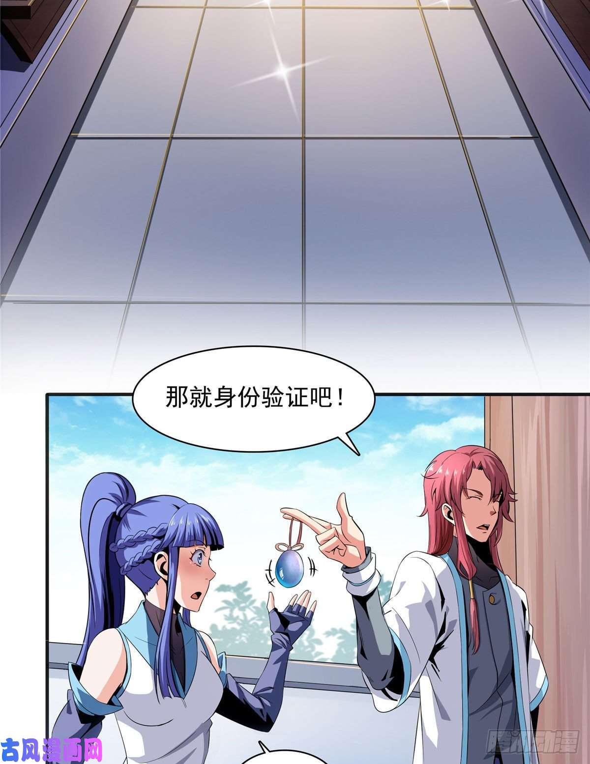 天道图书馆04 赵雅