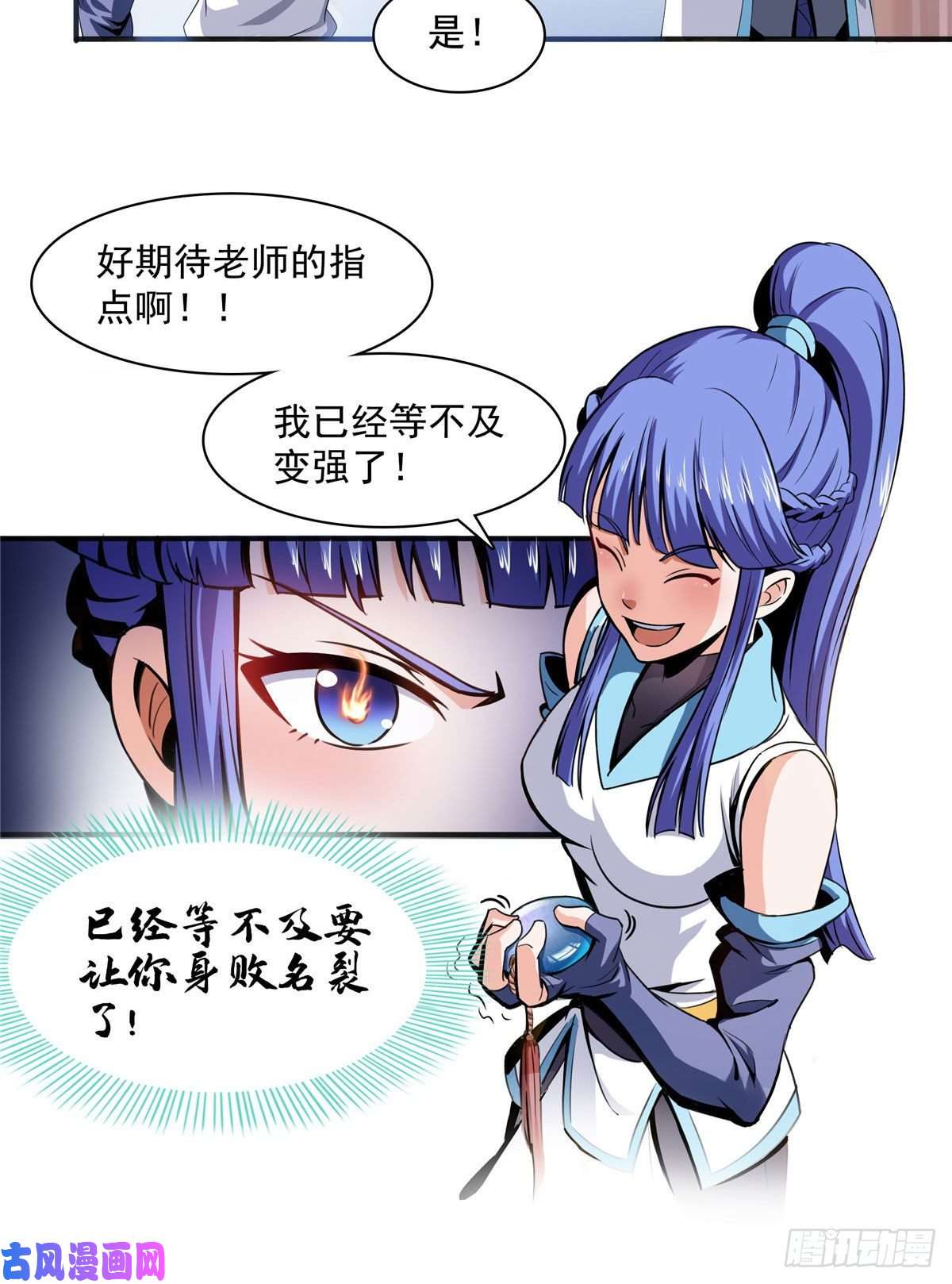 天道图书馆04 赵雅