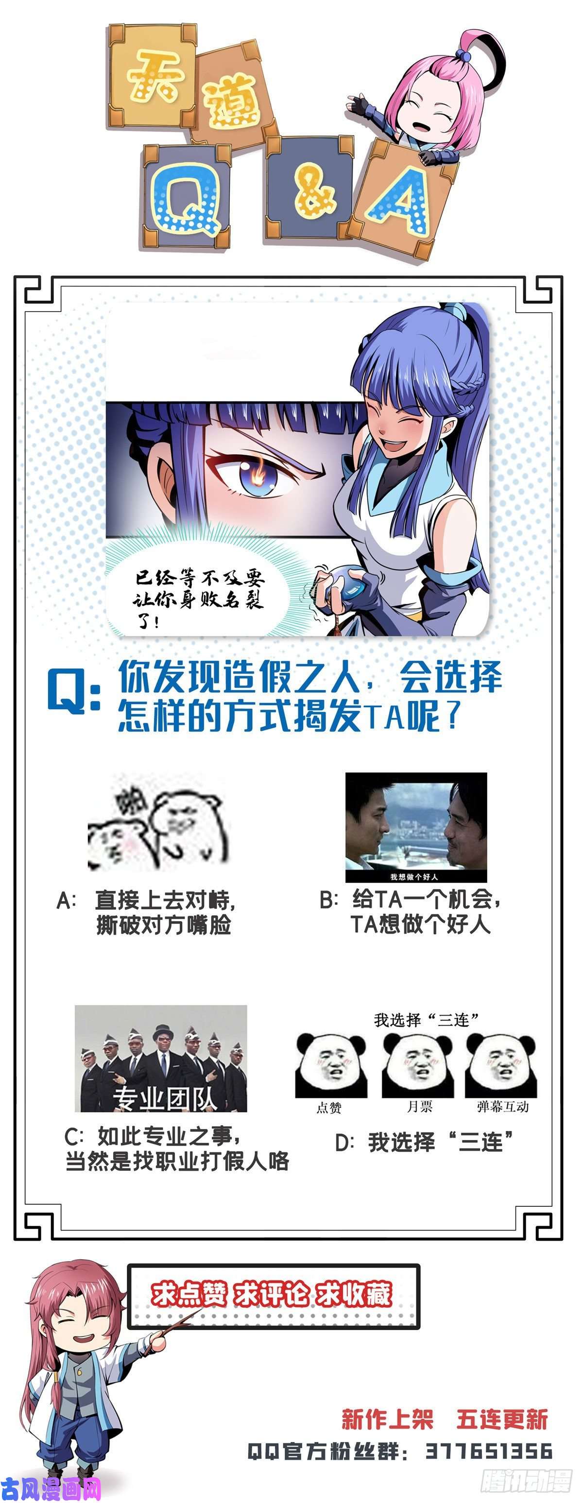 天道图书馆04 赵雅