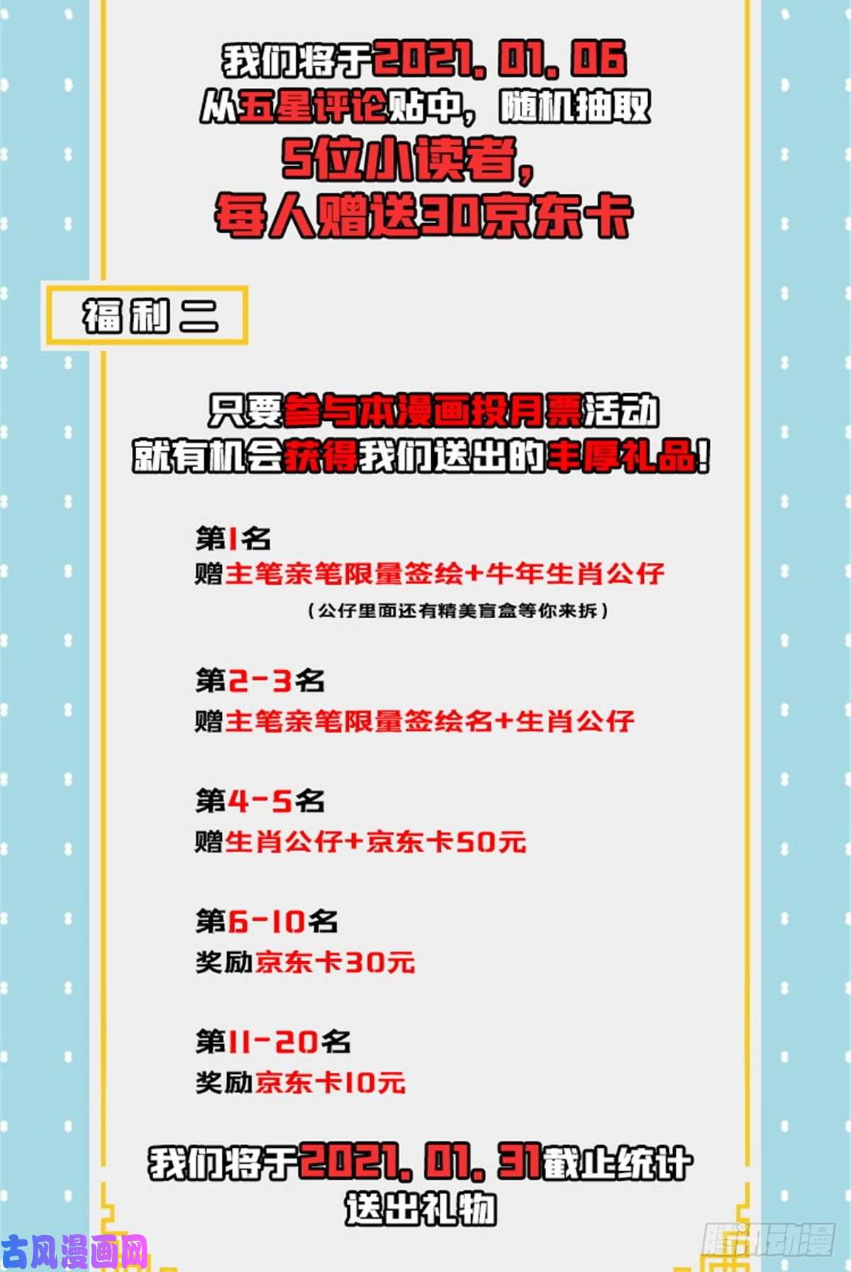 天道图书馆04 赵雅
