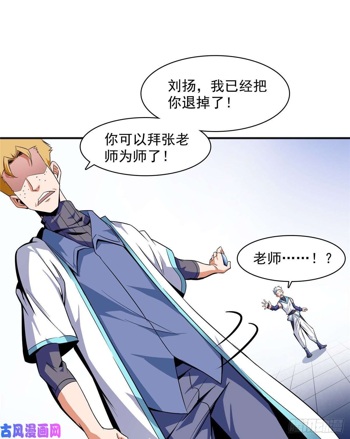 天道图书馆04 赵雅