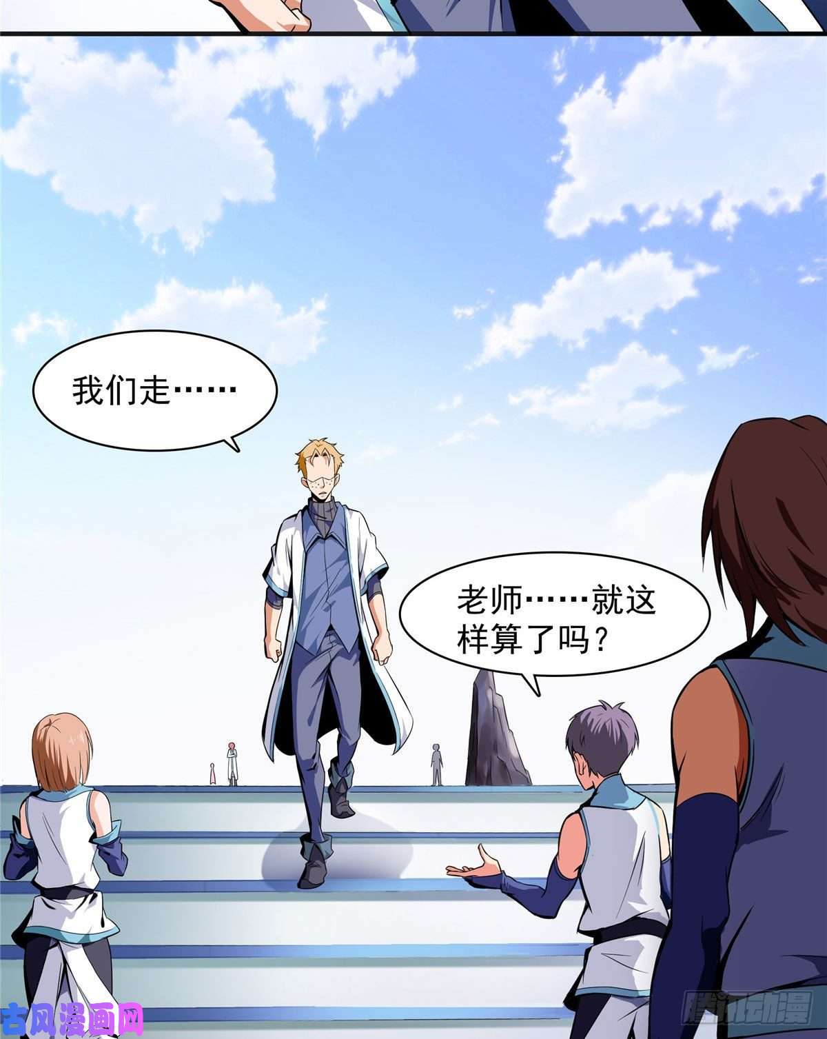天道图书馆04 赵雅