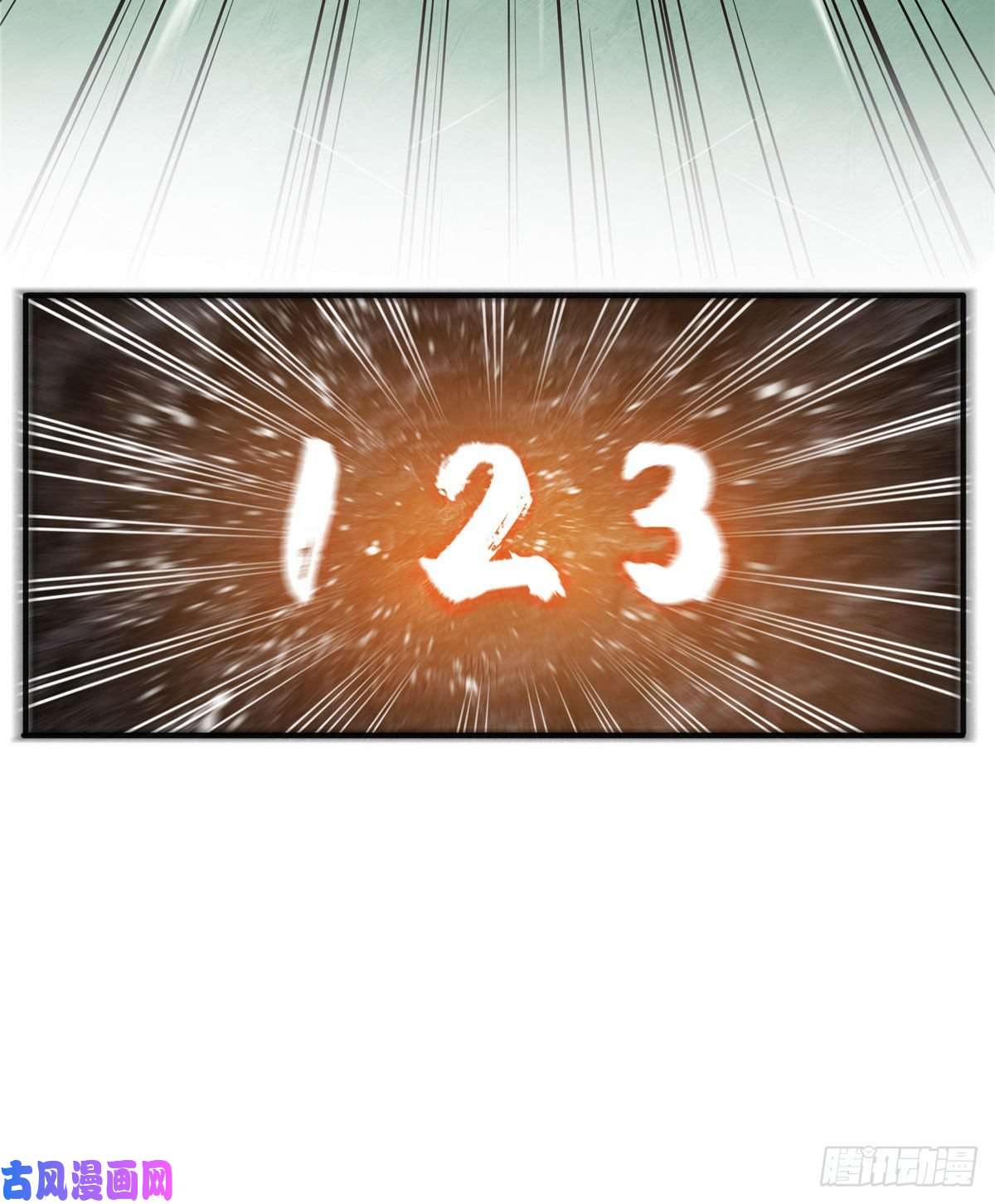 天道图书馆05 对我家小姐做了什么！