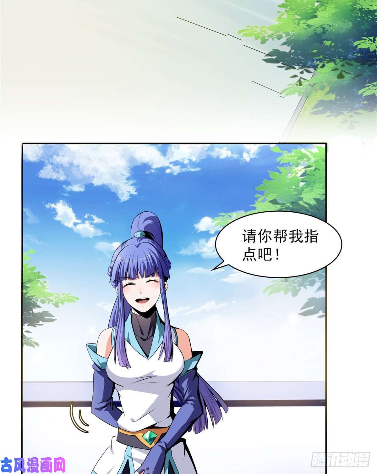 天道图书馆05 对我家小姐做了什么！