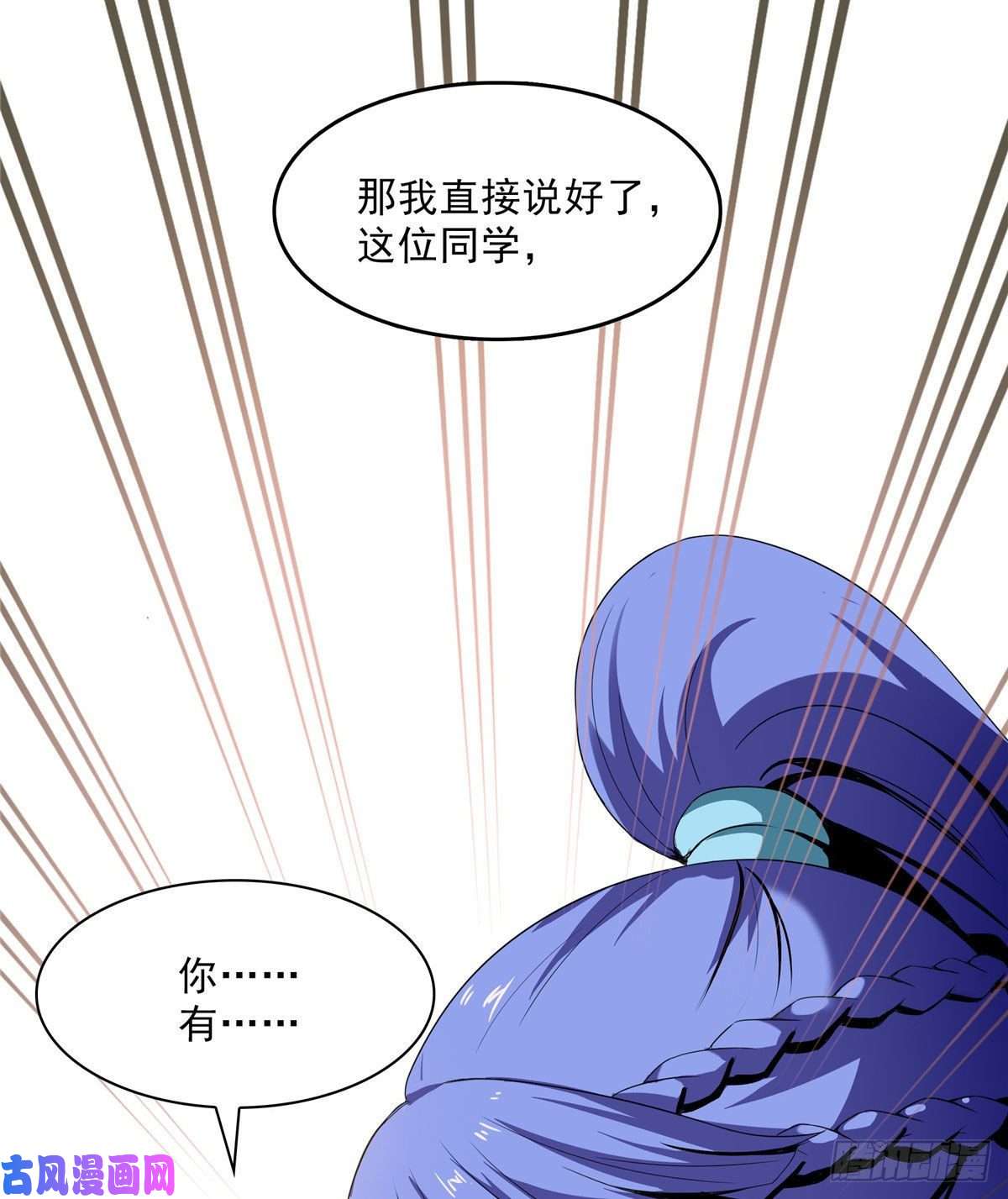 天道图书馆05 对我家小姐做了什么！