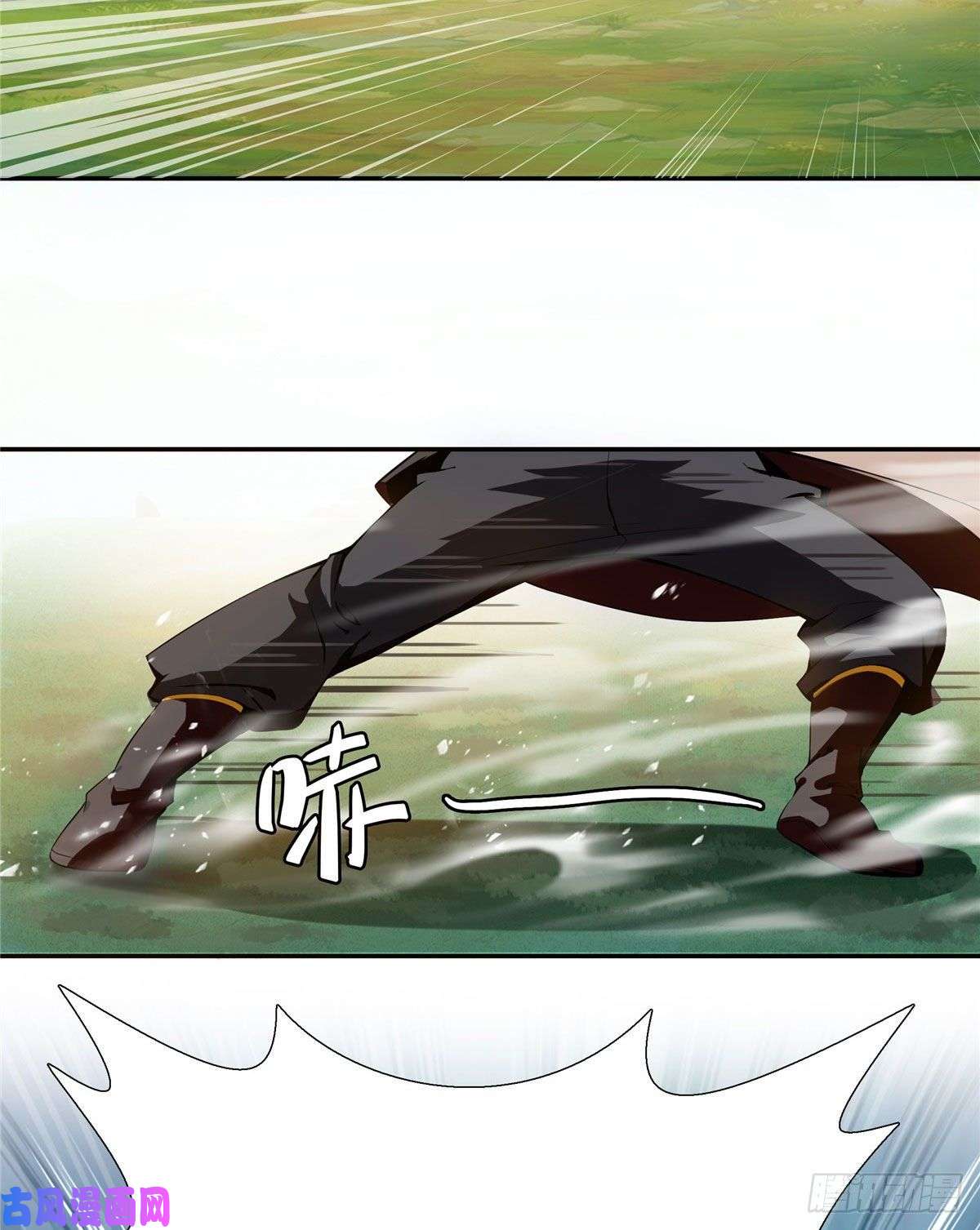 天道图书馆05 对我家小姐做了什么！