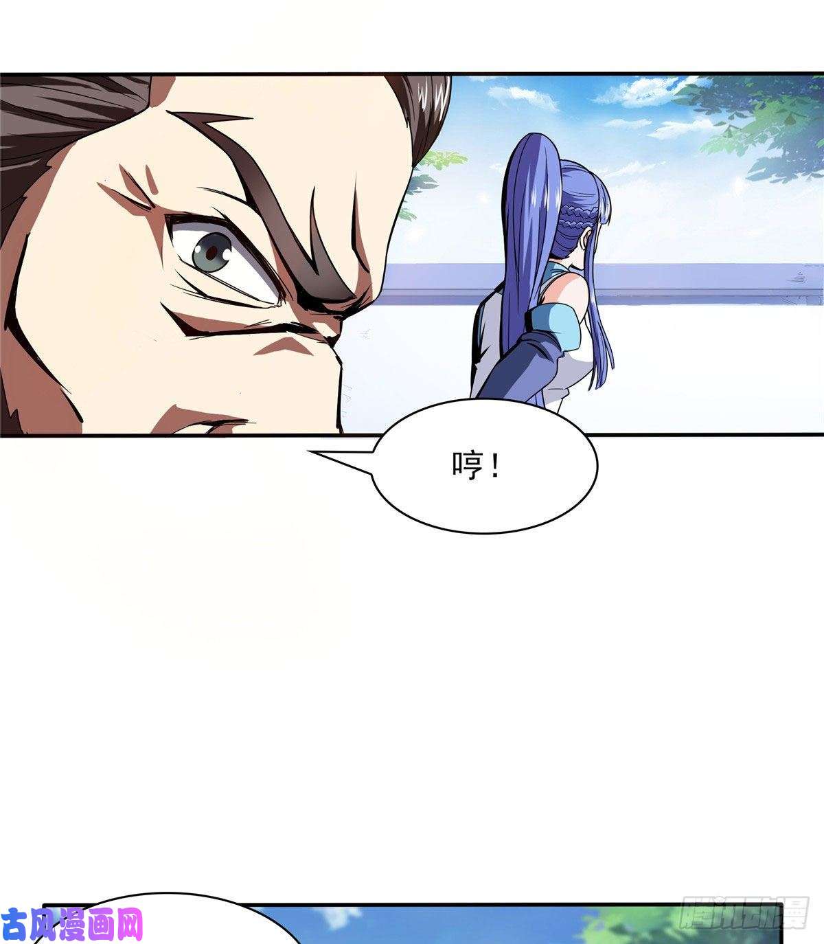 天道图书馆05 对我家小姐做了什么！