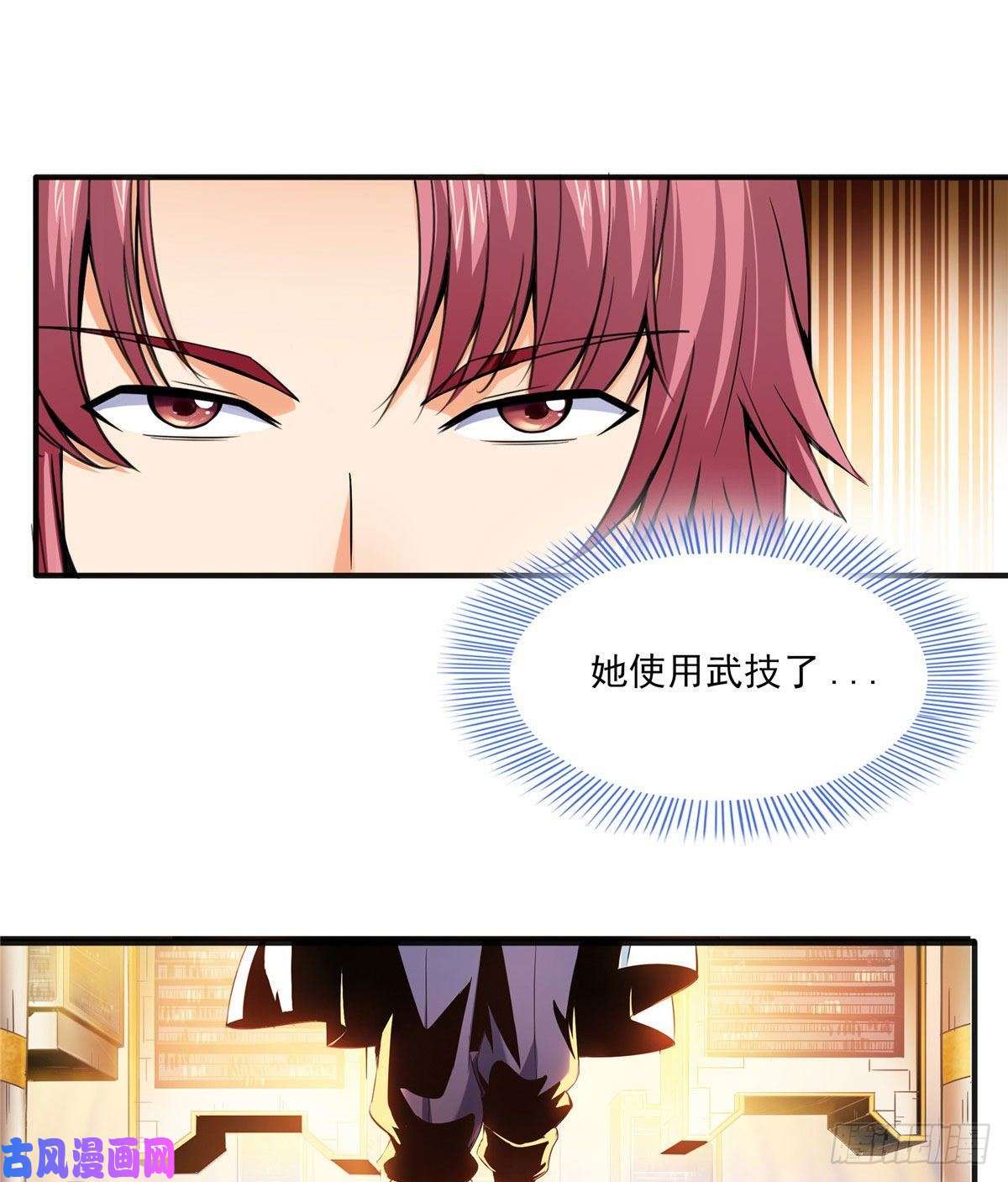 天道图书馆05 对我家小姐做了什么！