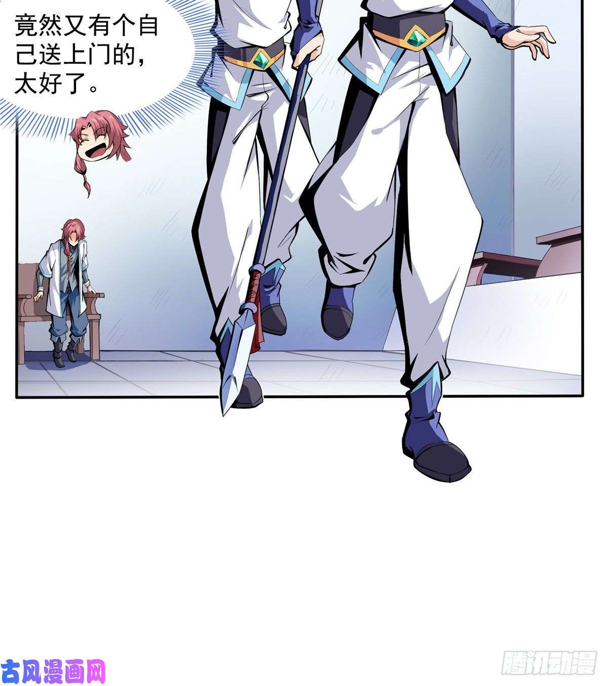 天道图书馆06 莫欺少年穷