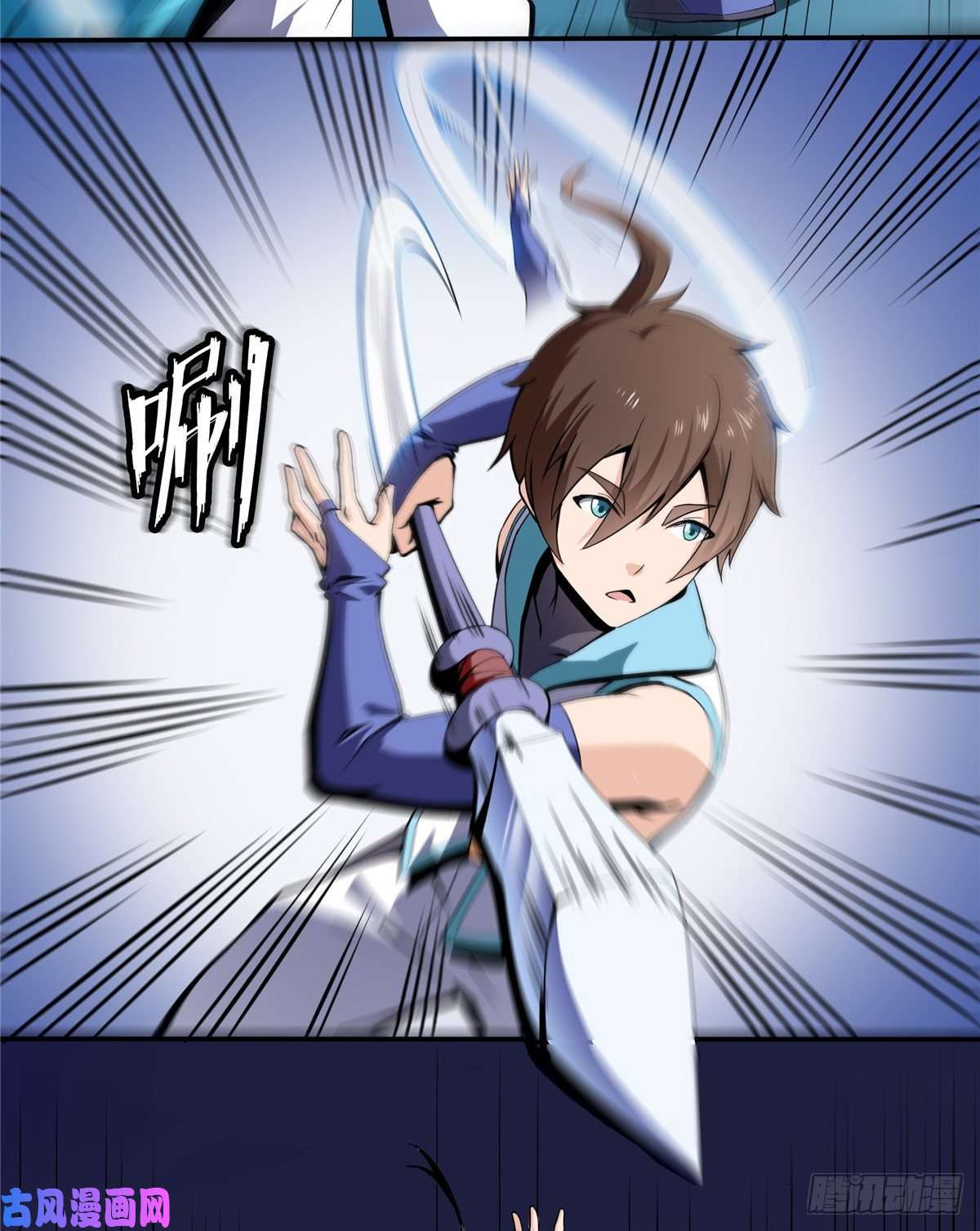 天道图书馆06 莫欺少年穷