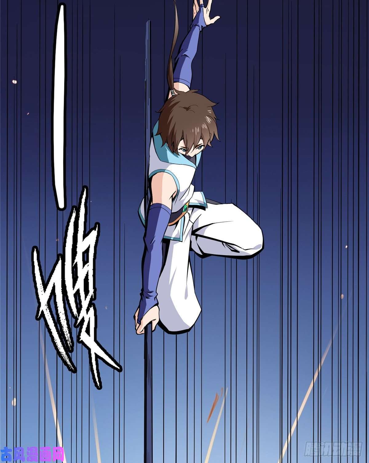 天道图书馆06 莫欺少年穷