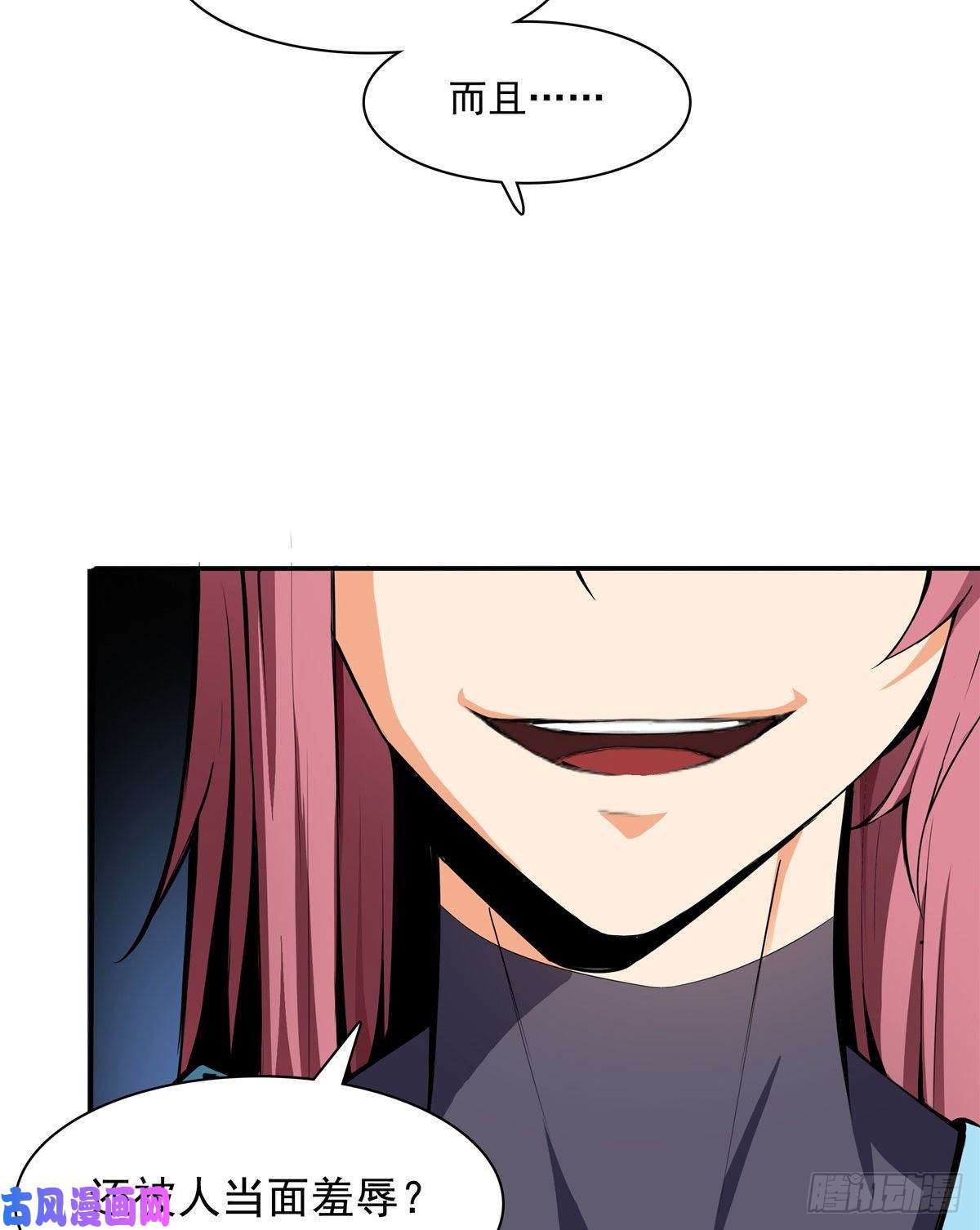 天道图书馆06 莫欺少年穷