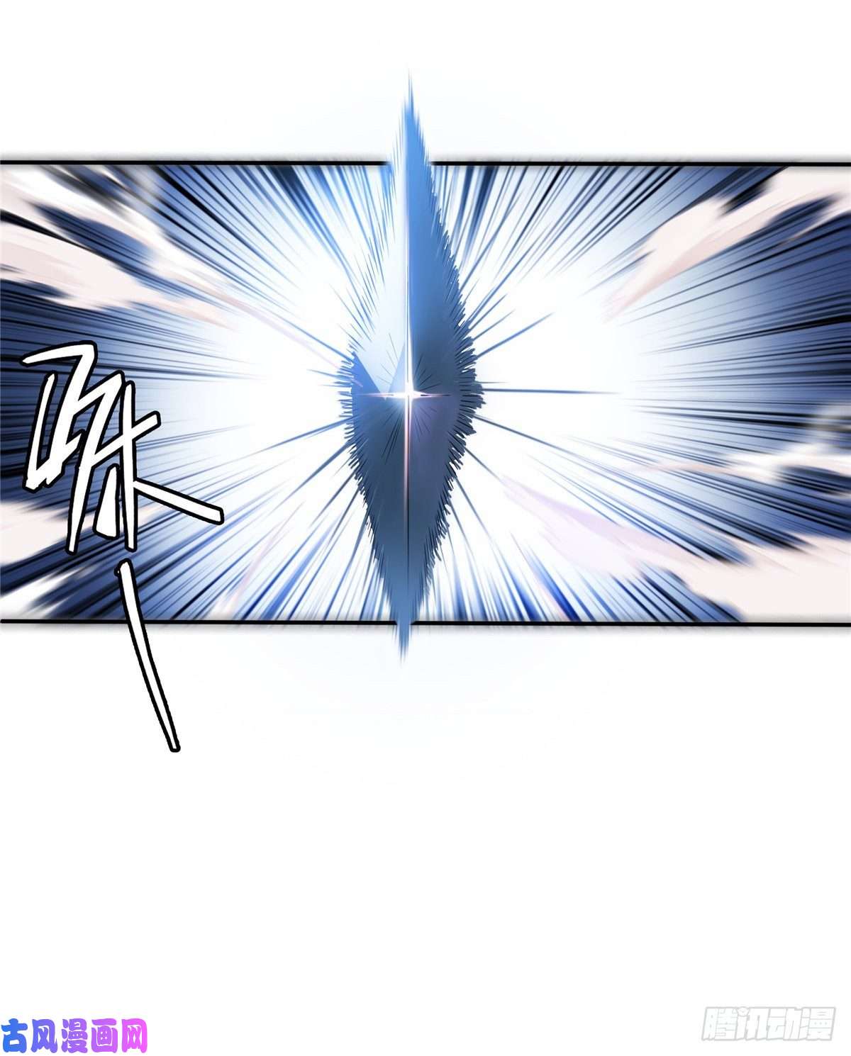 天道图书馆06 莫欺少年穷