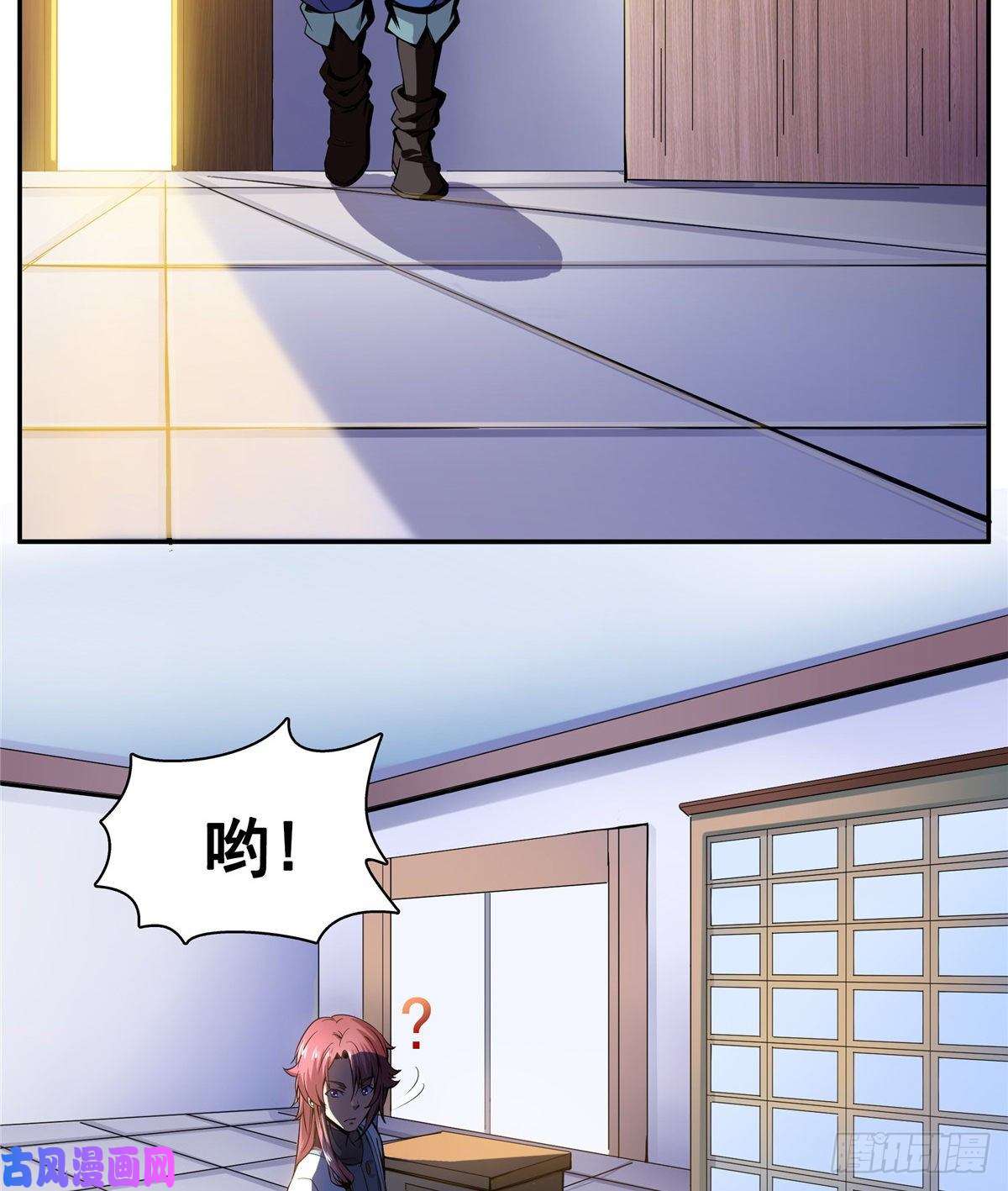 天道图书馆06 莫欺少年穷