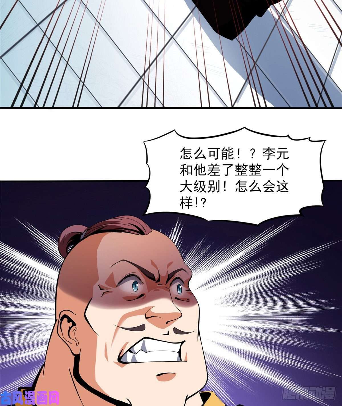 天道图书馆07 打赌