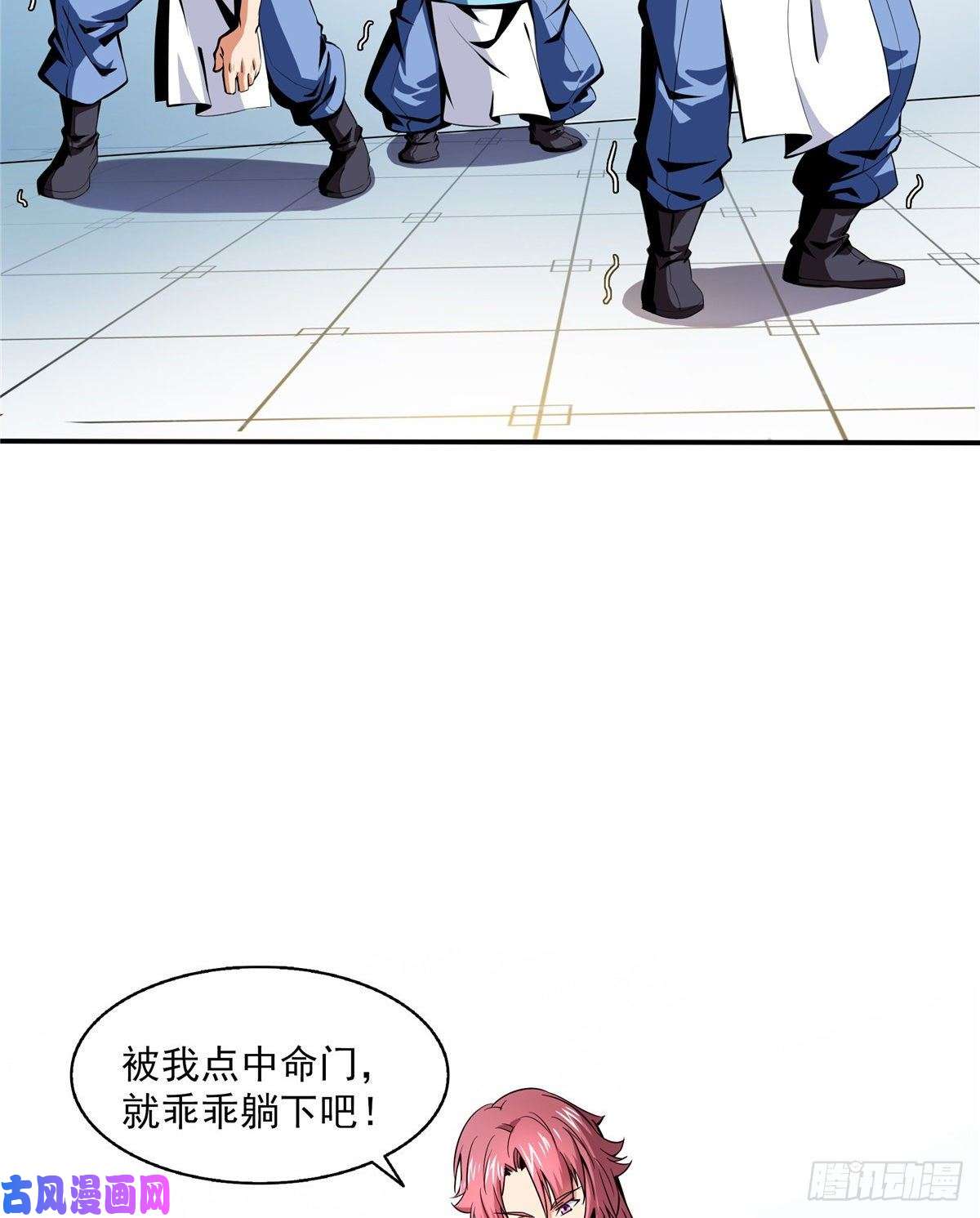 天道图书馆07 打赌
