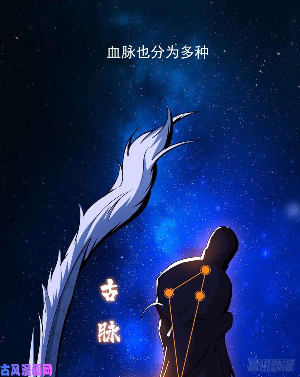 天道图书馆09 嘲讽