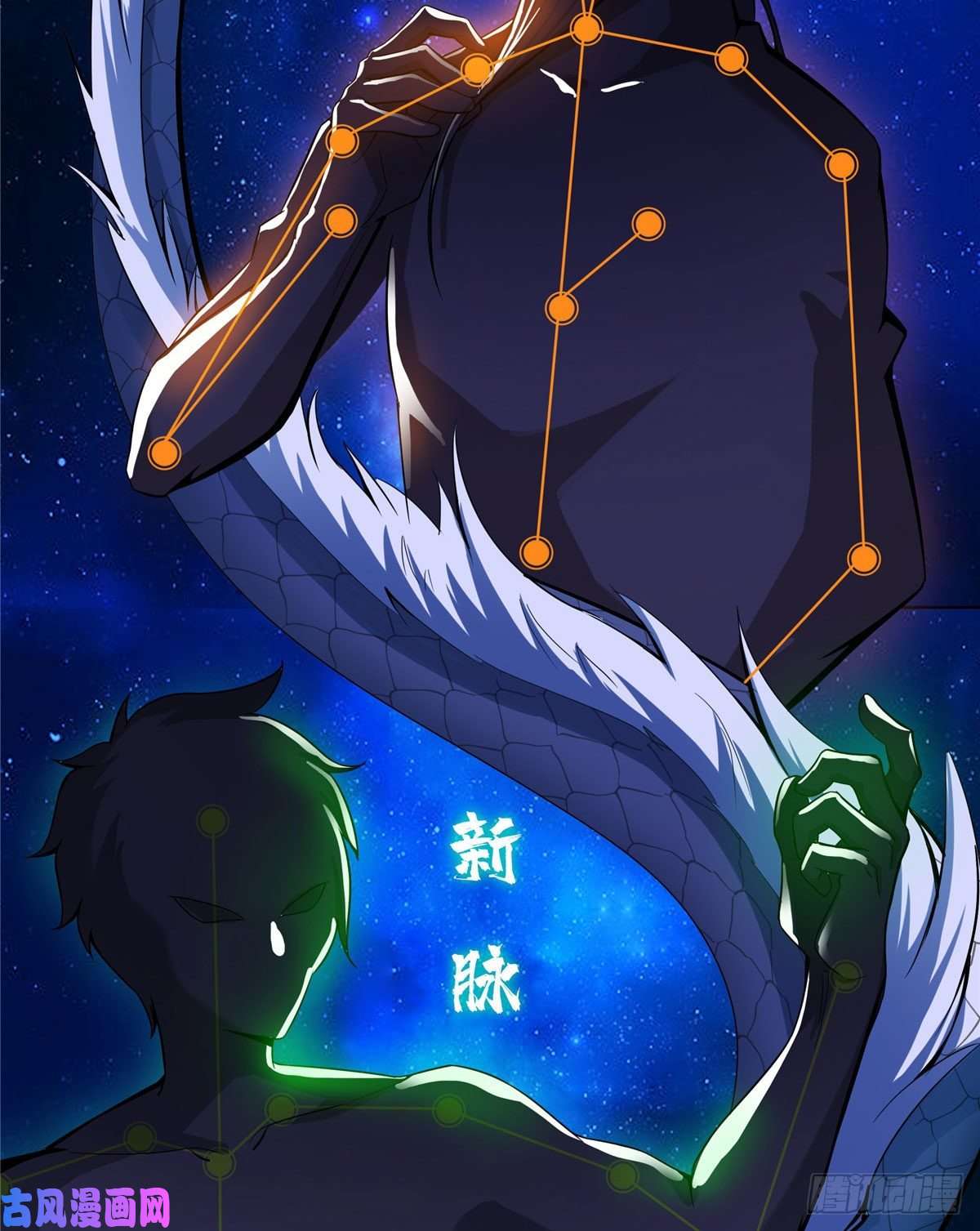 天道图书馆09 嘲讽