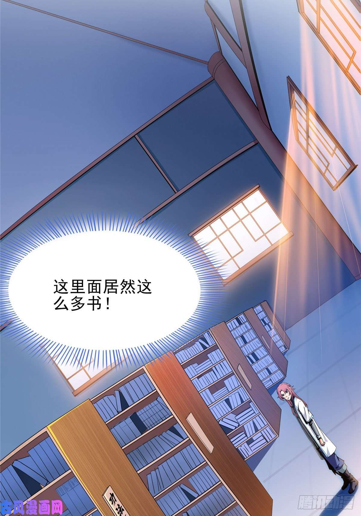 天道图书馆10 修改功法