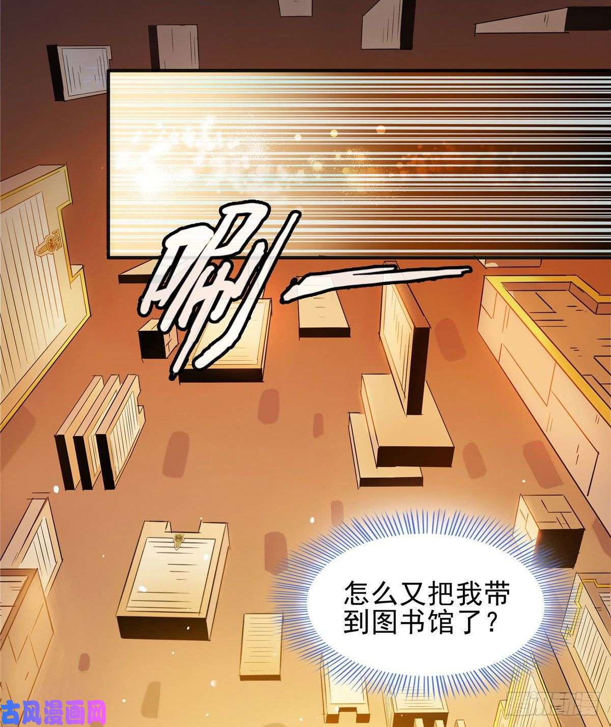 天道图书馆10 修改功法