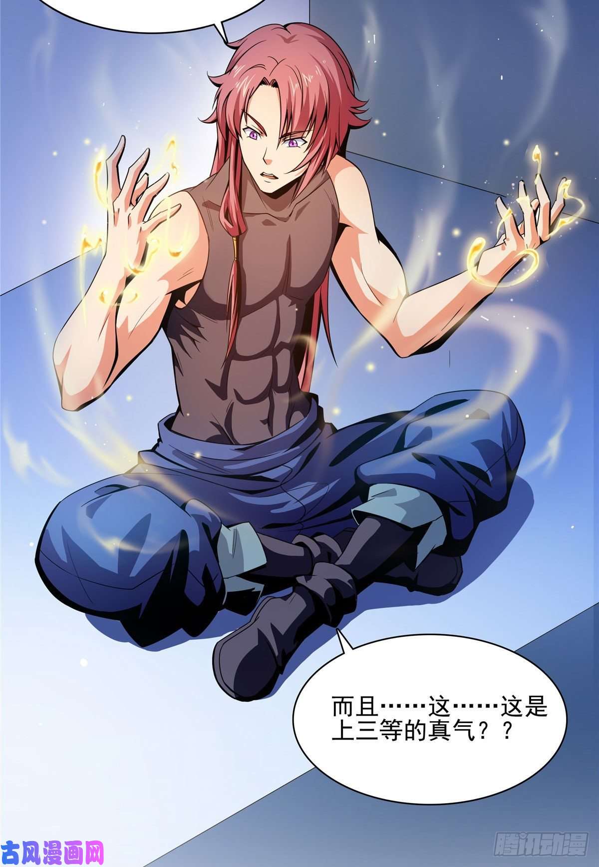 天道图书馆11 得奇书