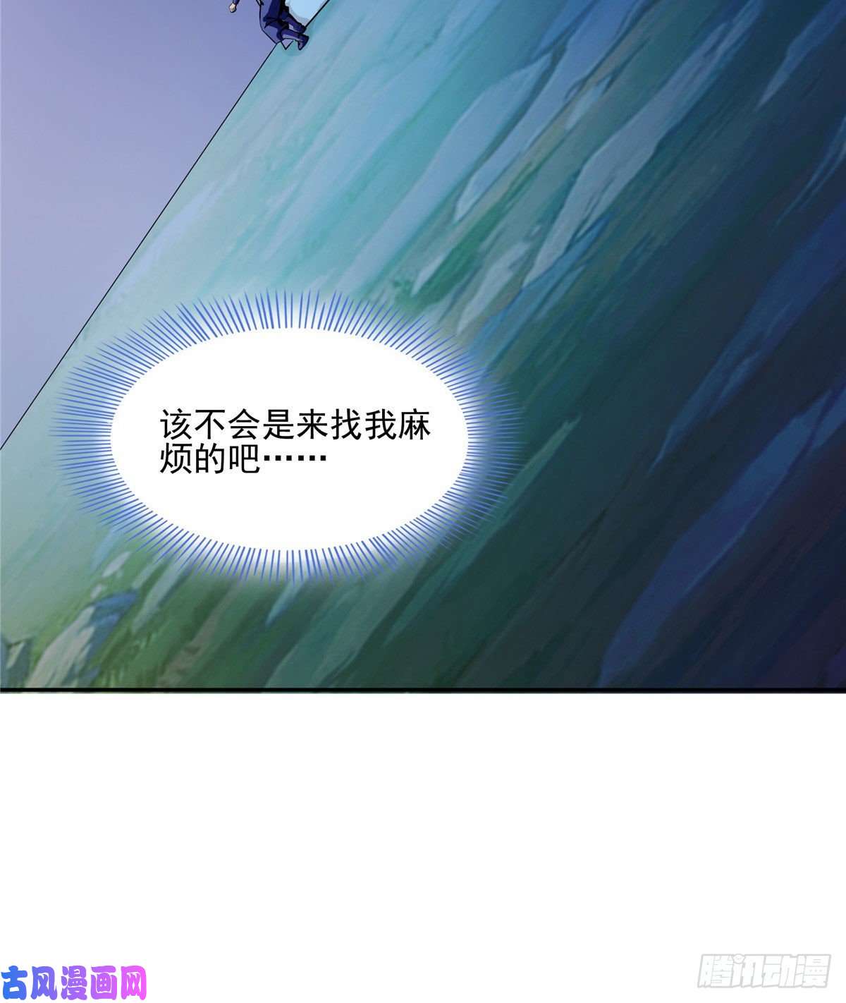 天道图书馆11 得奇书