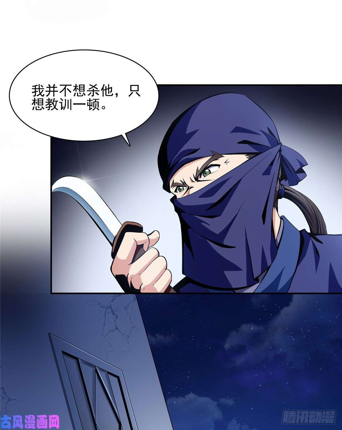 天道图书馆11 得奇书