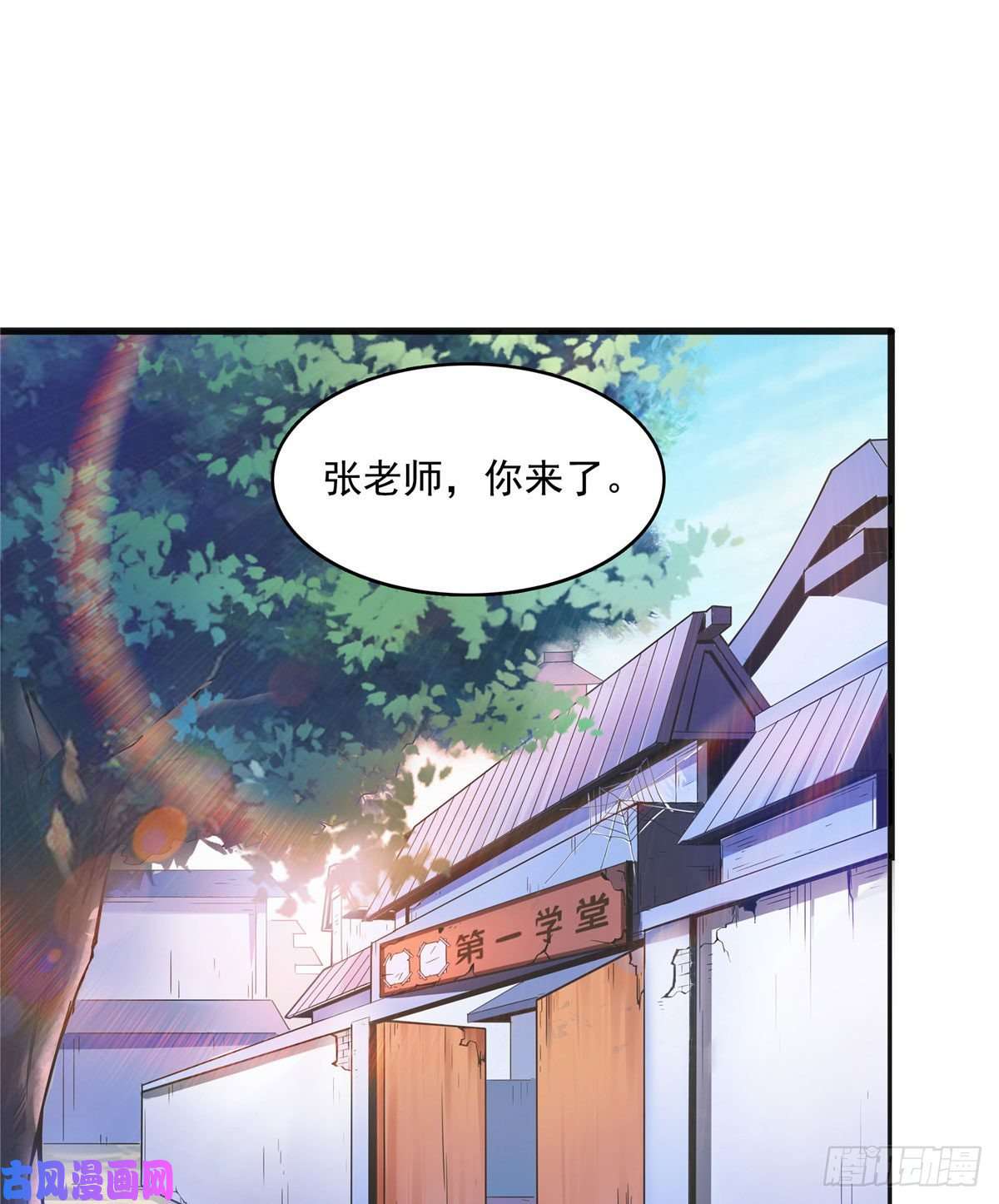 天道图书馆12 天道神功